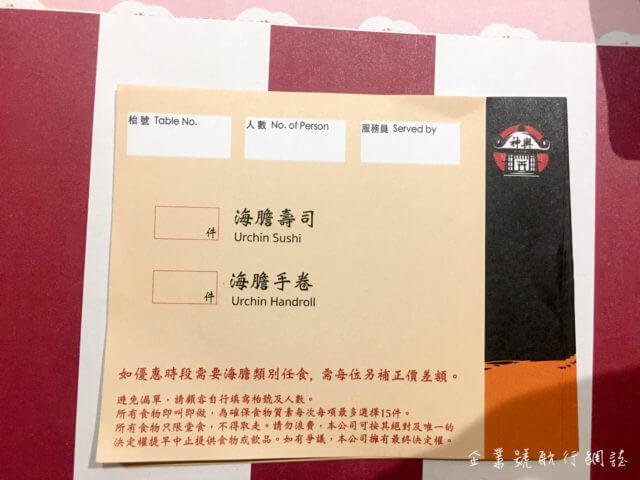 神輿日本料理