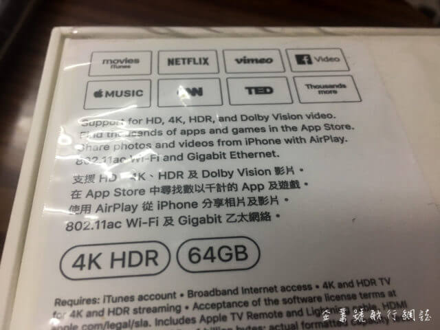 Apple TV 4K unboxing