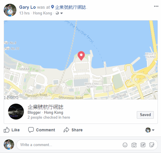 netgear wac510 facebook check in example