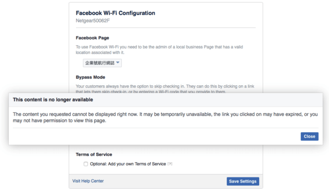 netgear wac510 facebook check-in setup