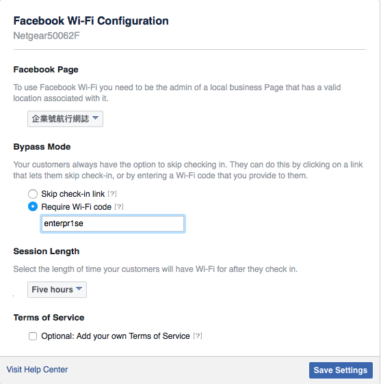 netgear wac510 facebook check-in setup