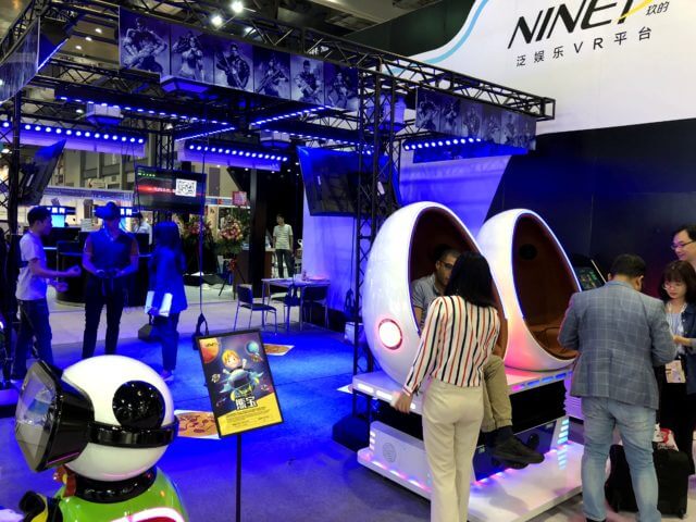 環球資源移動電子展