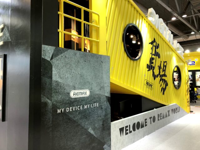環球資源移動電子展