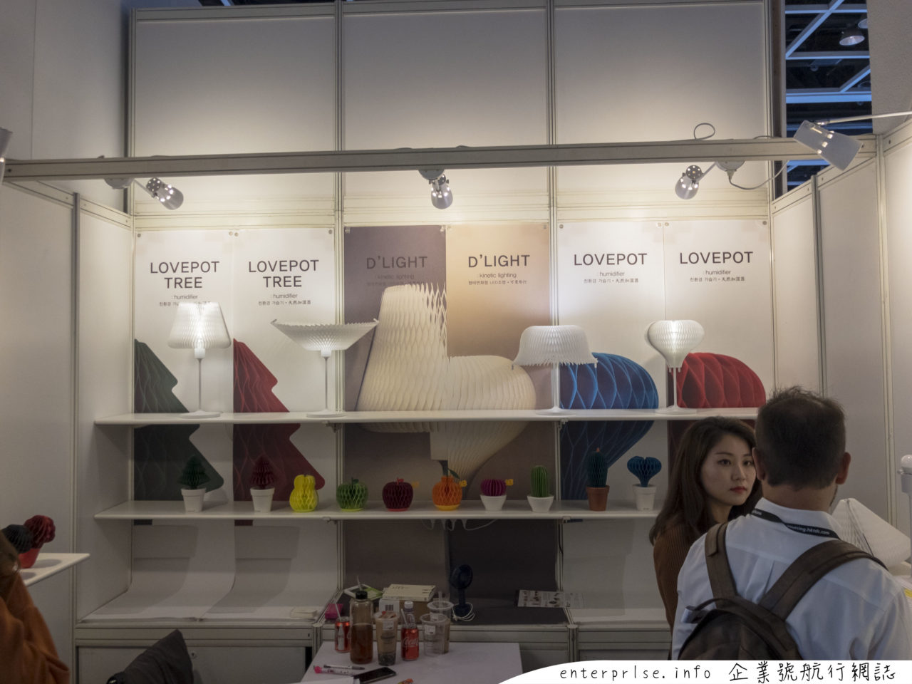 lighting fair autumn 2018 i2m co